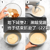 地下城堡2：黑暗觉醒终于结束折磨了（22恶魔大君）