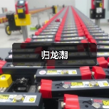 归龙潮(图4) 归龙潮(图4)