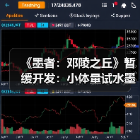 《墨者：邓陵之丘》暂缓开发：小体量试水墨家题材动作游戏