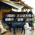 《辐射》之父谈为何不做新IP “蛋糕”没分到自己(图3) 《辐射》之父谈为何不做新IP “蛋糕”没分到自己(图3)