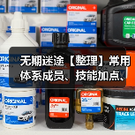 无期迷途【整理】常用体系成员、技能加点、烙印（一）破绽队