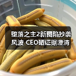 堕落之主2新图陷抄袭风波 CEO晒证据澄清(图2) 堕落之主2新图陷抄袭风波 CEO晒证据澄清(图2)