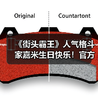 《街头霸王》人气格斗家嘉米生日快乐！官方晒贺图庆祝