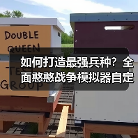如何打造最强兵种？全面憨憨战争模拟器自定义兵种大赛挑战指南（图3）