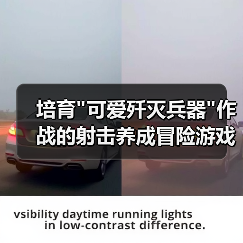 培育 培育