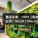 重返未来：1999【角色信息】玛尔纱 | Marsha（图1）