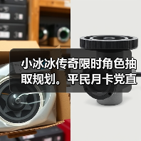 小冰冰传奇限时角色抽取规划。平民月卡党直接来抄答案!(图3) 小冰冰传奇限时角色抽取规划。平民月卡党直接来抄答案!(图3)