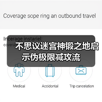 不思议迷宫神锻之地启示伪极限减攻流(图4) 不思议迷宫神锻之地启示伪极限减攻流(图4)