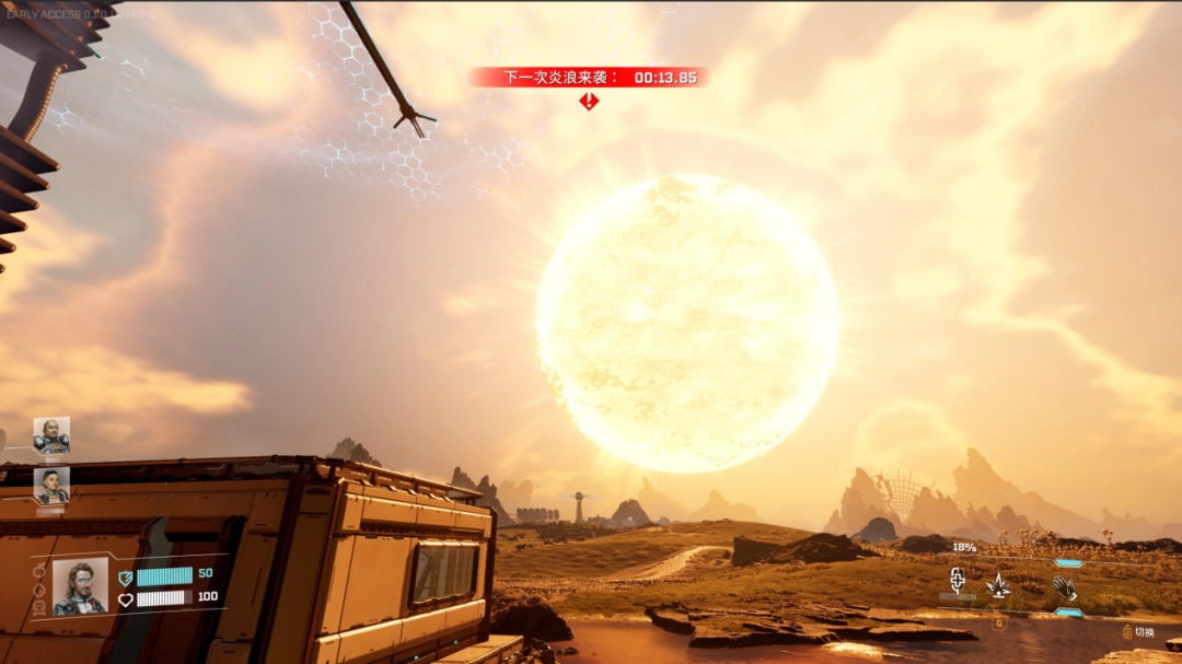 《星际裂变》EA评测：老工厂游戏迷哈气了