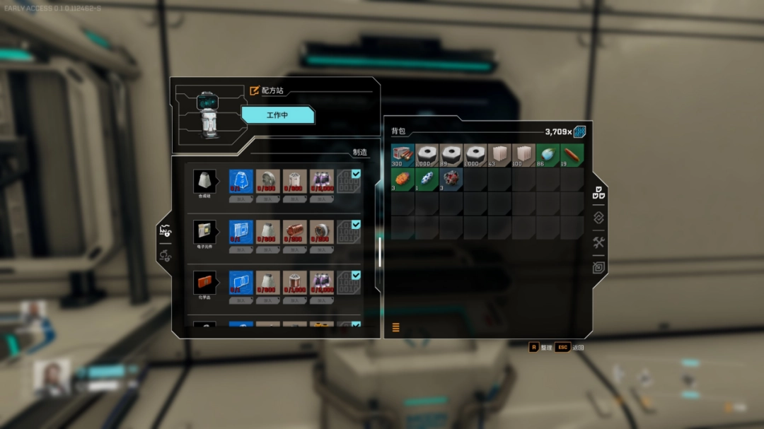 《星际裂变》EA评测：老工厂游戏迷哈气了