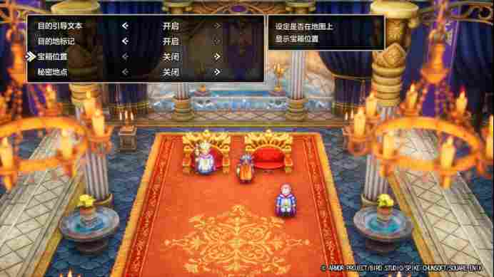 《勇者斗恶龙1&2 HD-2D重制版》评测：传说的起点