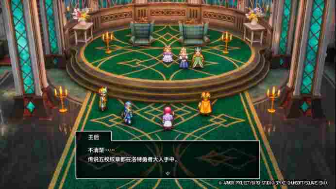 《勇者斗恶龙1&2 HD-2D重制版》评测：传说的起点