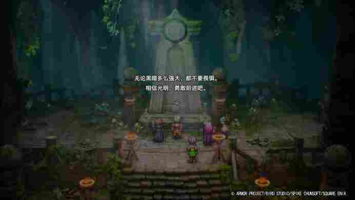 《勇者斗恶龙1&2 HD-2D重制版》评测：传说的起点