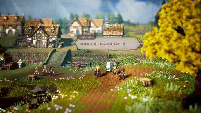 《歧路旅人0》评测：授予一切