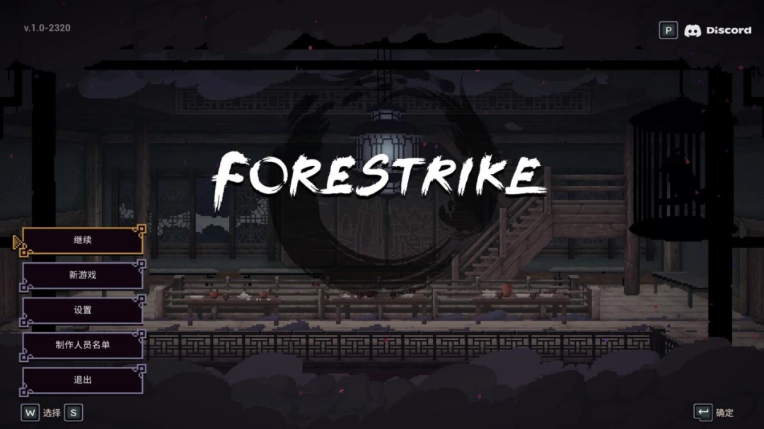 《预视武宗》评测:潇洒自如的模拟,狼狈不堪的实战