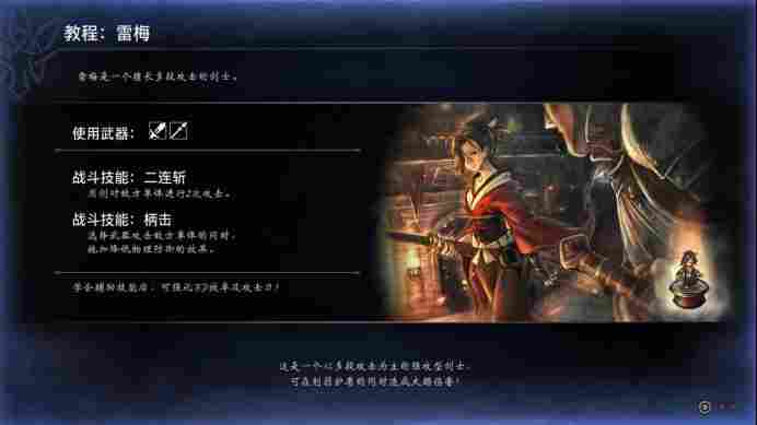 《歧路旅人0》评测：授予一切