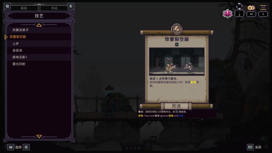 《预视武宗》评测:潇洒自如的模拟,狼狈不堪的实战