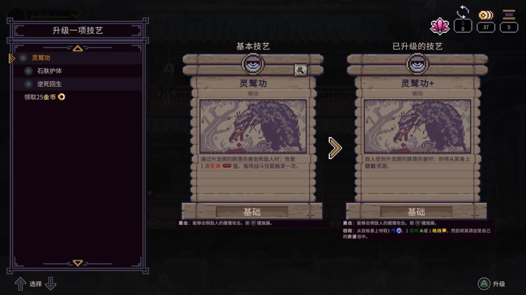 《预视武宗》评测:潇洒自如的模拟,狼狈不堪的实战