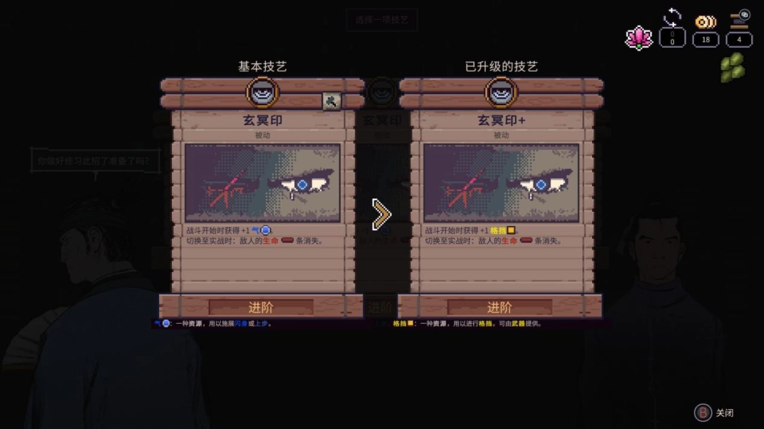 《预视武宗》评测:潇洒自如的模拟,狼狈不堪的实战