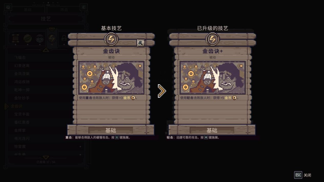 《预视武宗》评测:潇洒自如的模拟,狼狈不堪的实战