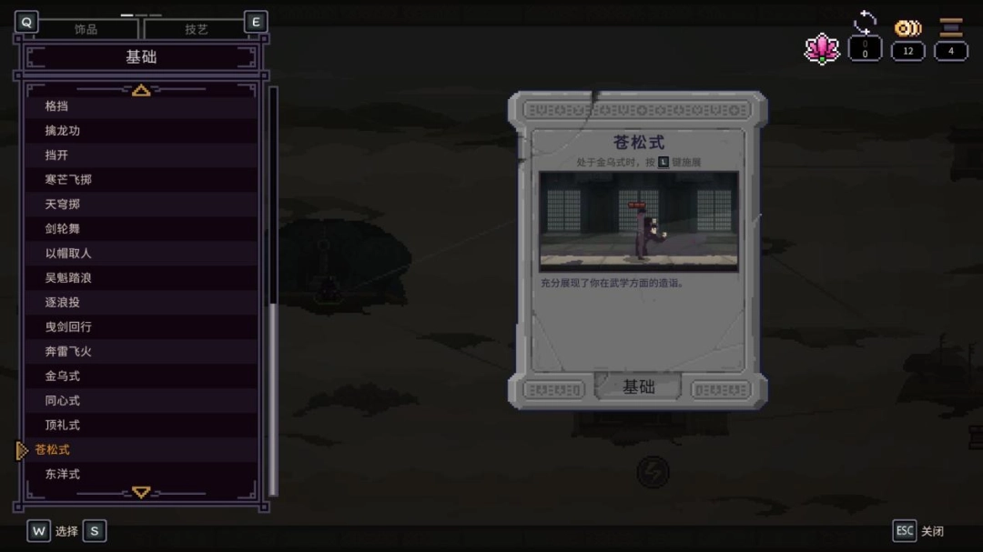 《预视武宗》评测:潇洒自如的模拟,狼狈不堪的实战