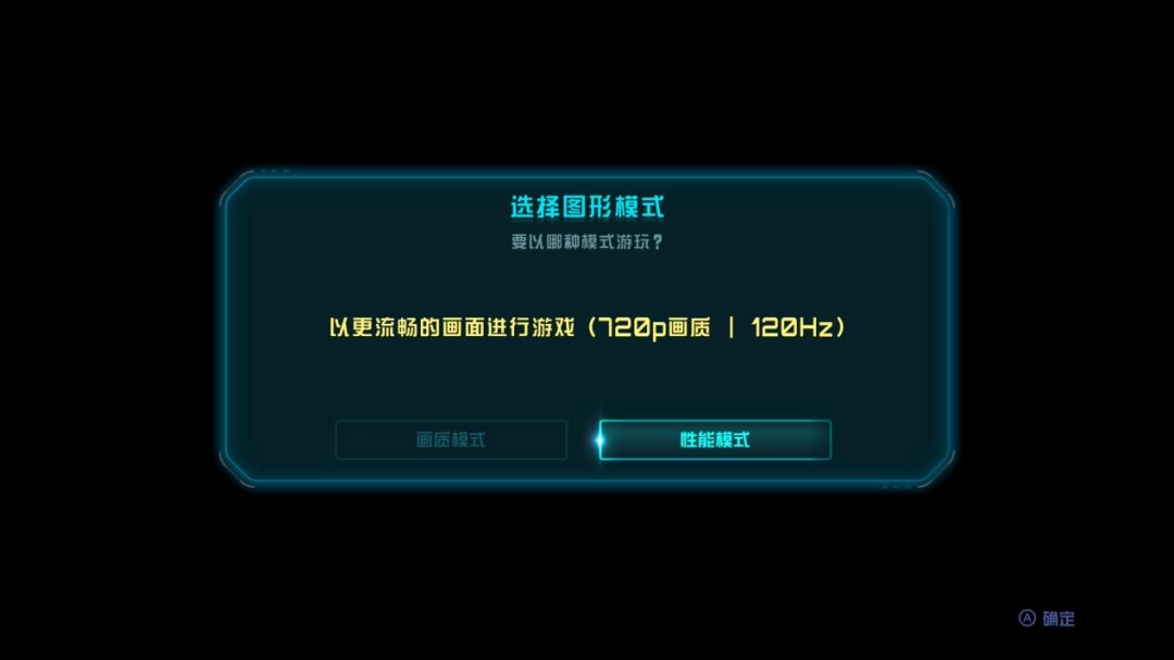 《密特罗德 究极4 穿越未知》评测：继已之往，开彼之来