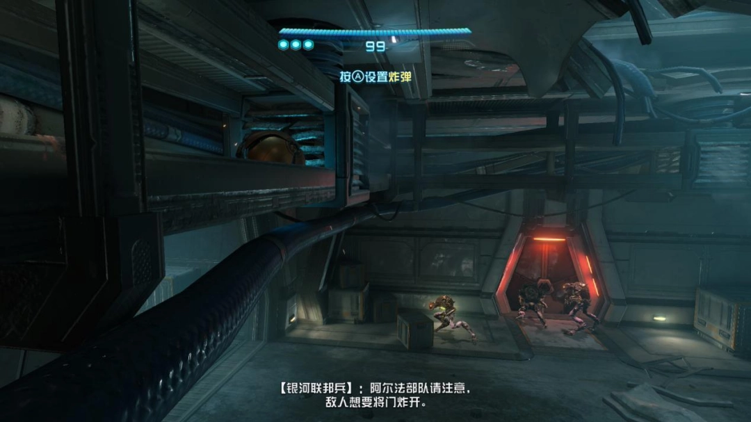 《密特罗德 究极4 穿越未知》评测：继已之往，开彼之来