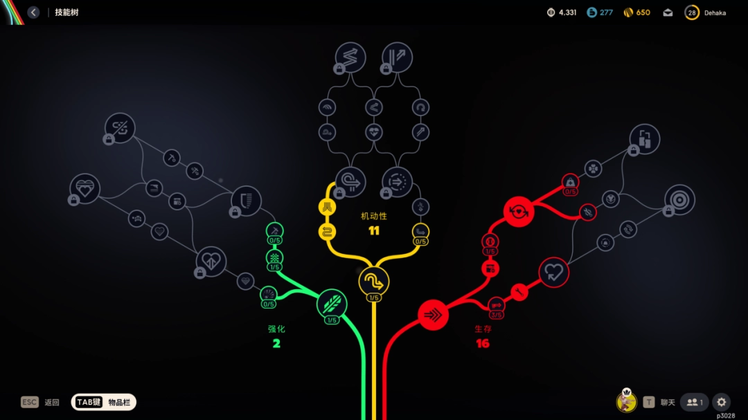 《ARC Raiders》评测：总有人不吃牛肉