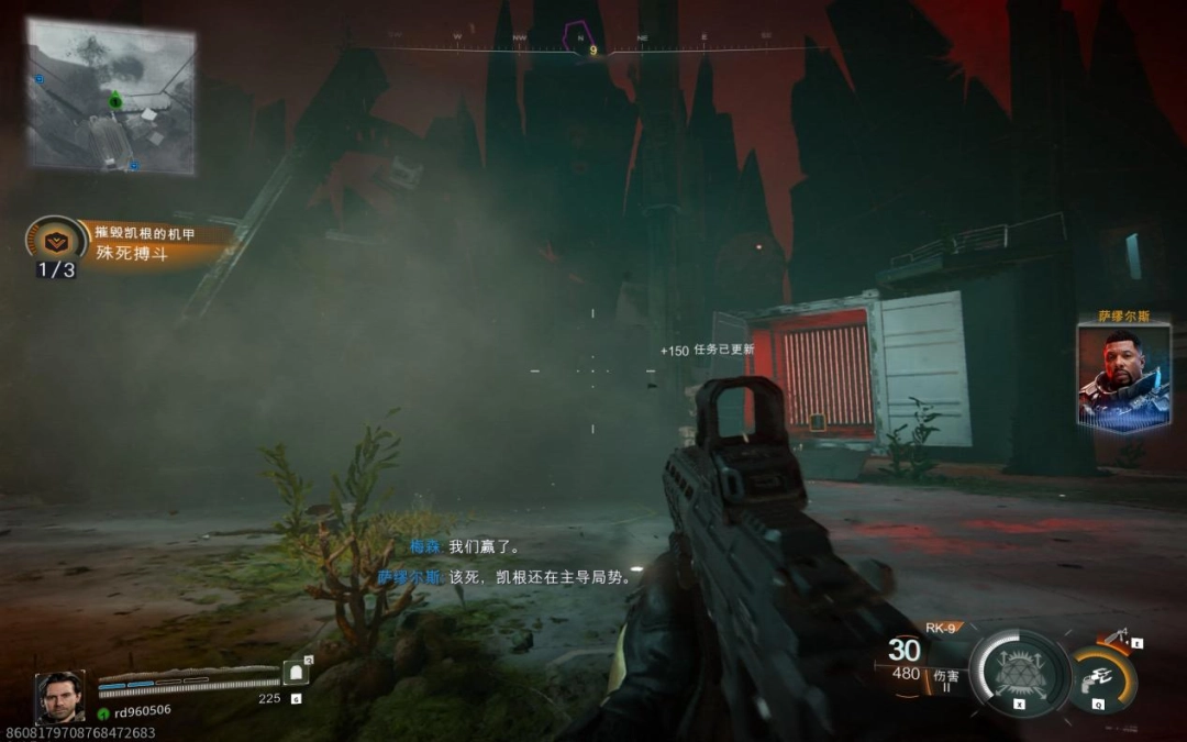 《使命召唤：黑色行动7》评测：彻底为多人玩法让步