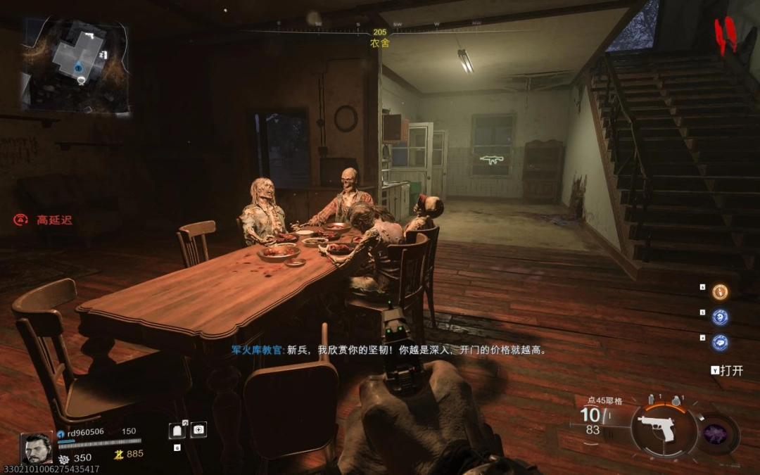 《使命召唤：黑色行动7》评测：彻底为多人玩法让步