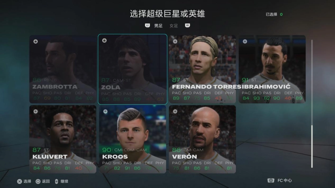 《EA SPORTS FC™ 26》评测：主打一个听劝