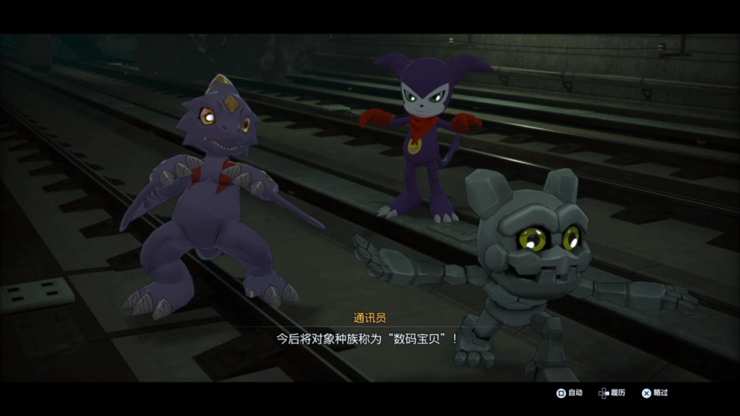 《数码宝贝物语 时空异客》评测：究极进化