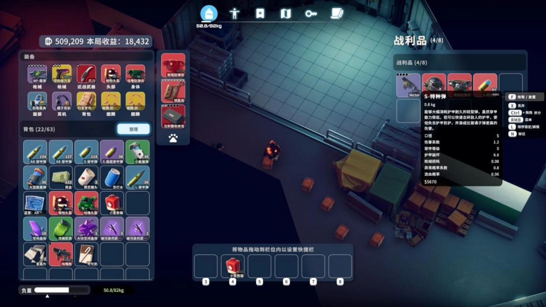 《逃离鸭科夫》评测：寻找能量棒