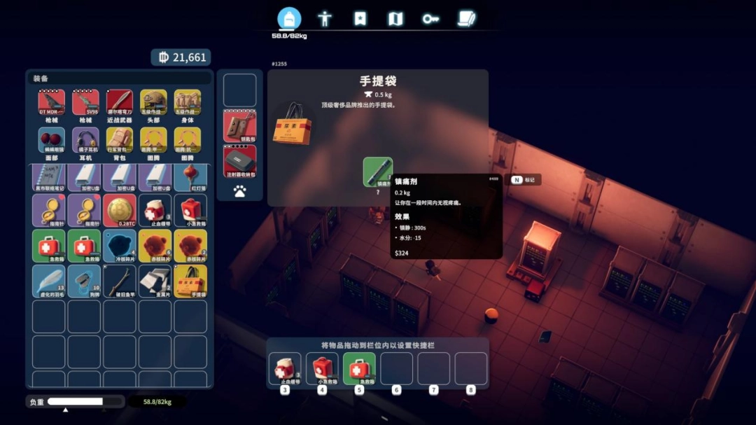 《逃离鸭科夫》评测：寻找能量棒