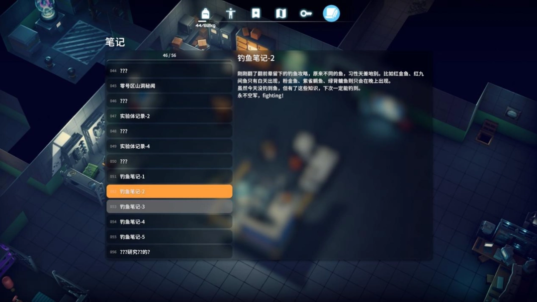 《逃离鸭科夫》评测：寻找能量棒