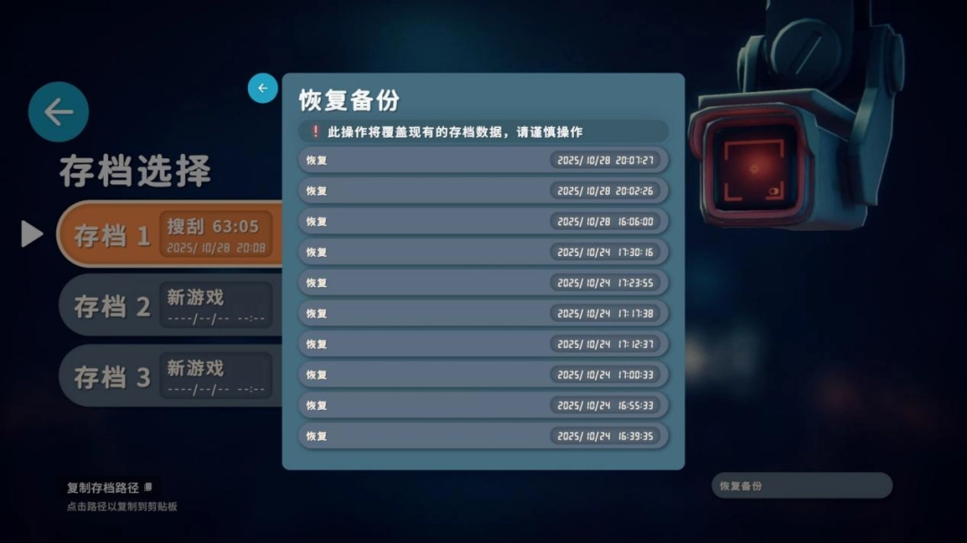 《逃离鸭科夫》评测：寻找能量棒