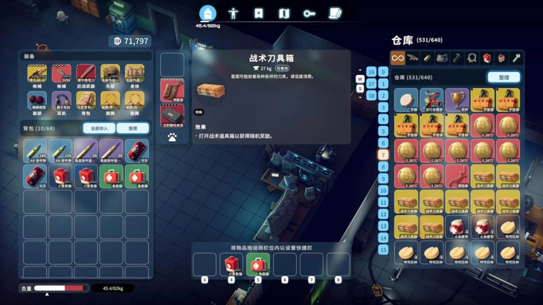 《逃离鸭科夫》评测：寻找能量棒