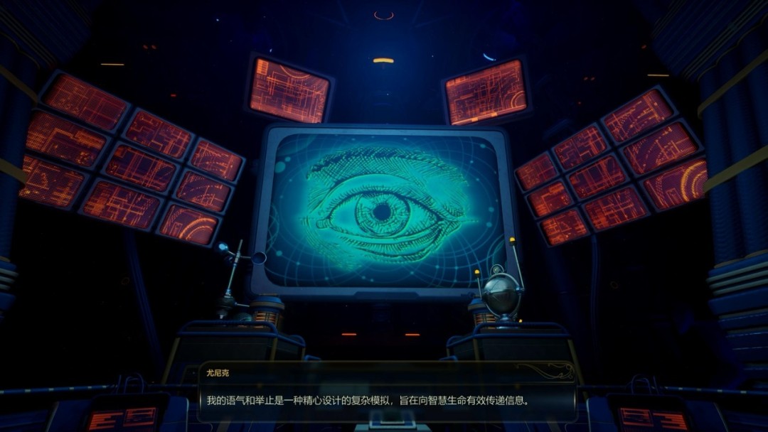 《天外世界2》评测：我爱孔乙己