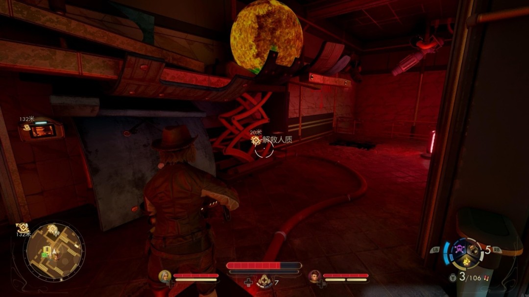 《天外世界2》评测：我爱孔乙己