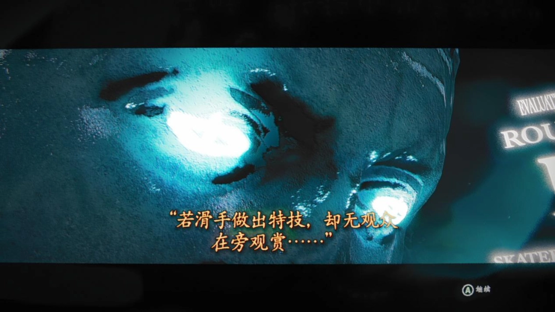 《滑板故事》评测：我就是想玩滑板