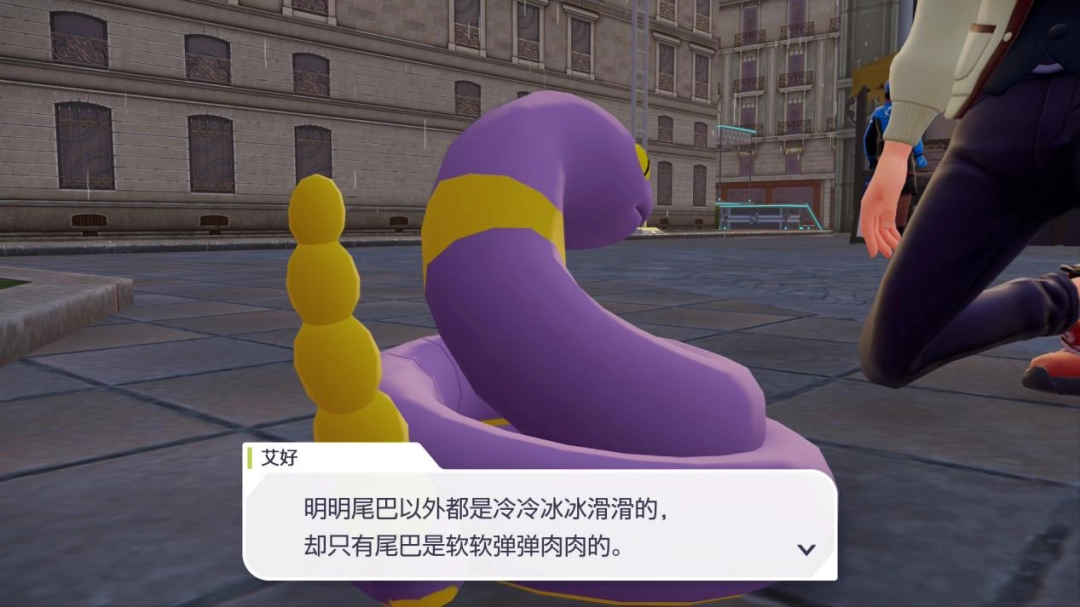 《宝可梦传说 Z-A》评测：好梦有瑕