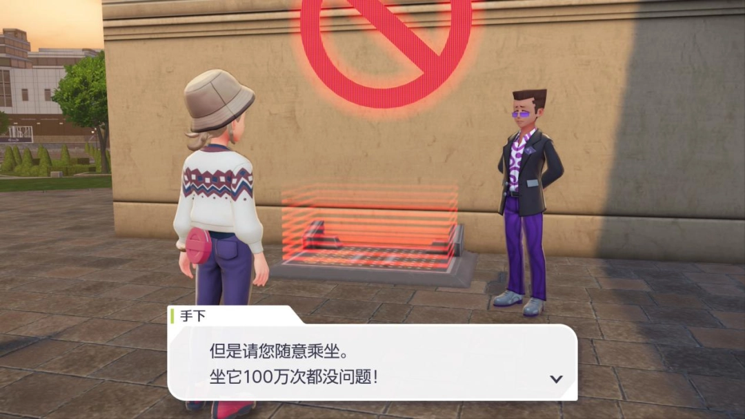 《宝可梦传说 Z-A》评测：好梦有瑕