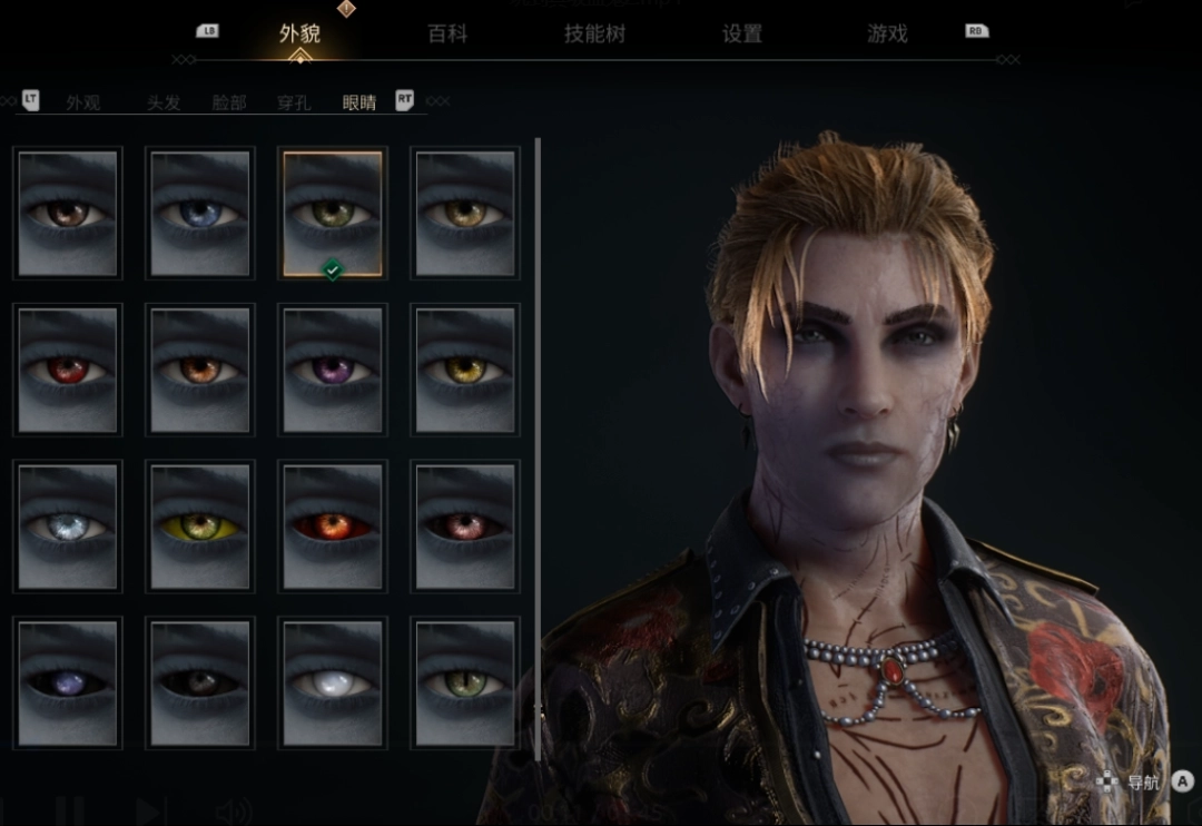 《吸血鬼：避世血族2》评测：迫不及待想玩DLC