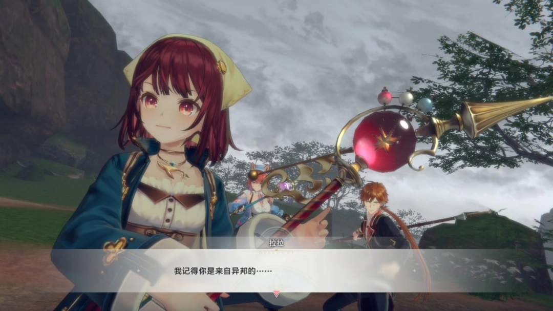 《红色的炼金术师与白色的守护者~蕾斯莱莉娅娜的炼金工房~》评测：平