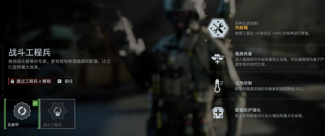 《战地风云™ 6》评测：这回，她真的不一样