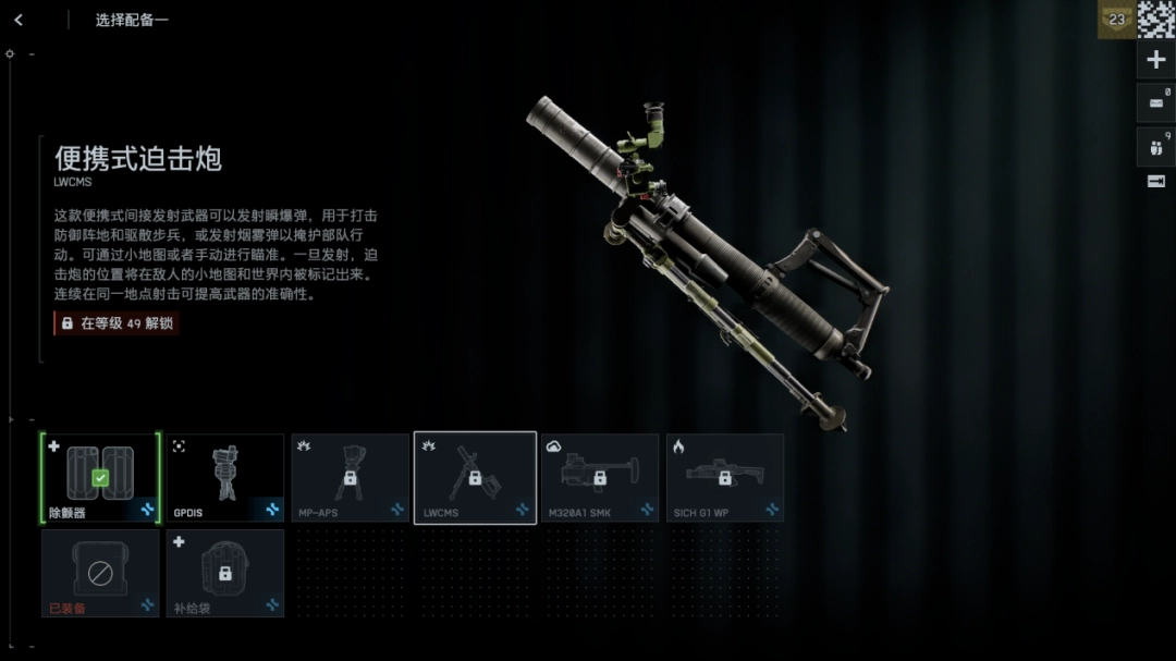 《战地风云™ 6》评测：这回，她真的不一样