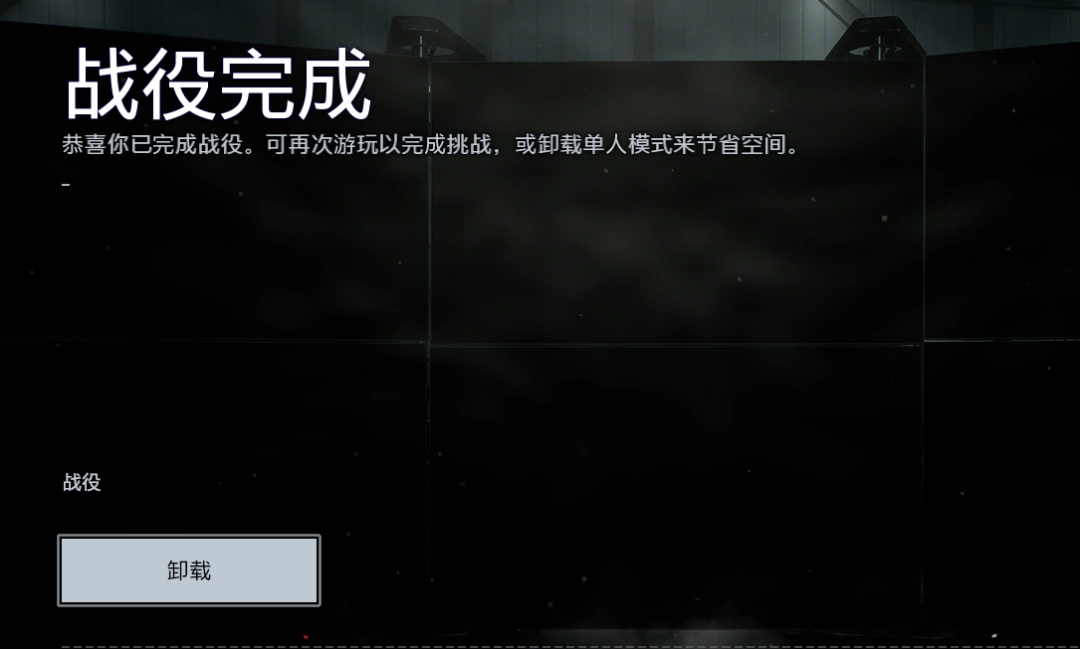 《战地风云™ 6》评测：这回，她真的不一样