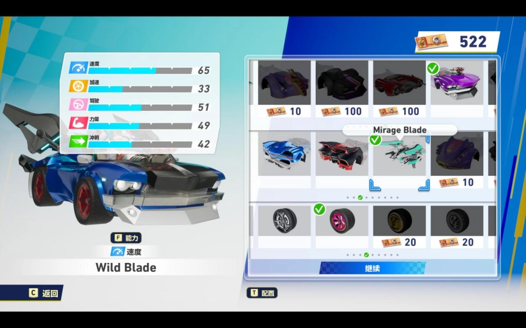 《索尼克赛车 交叉世界》评测：把乐趣还给驾驶