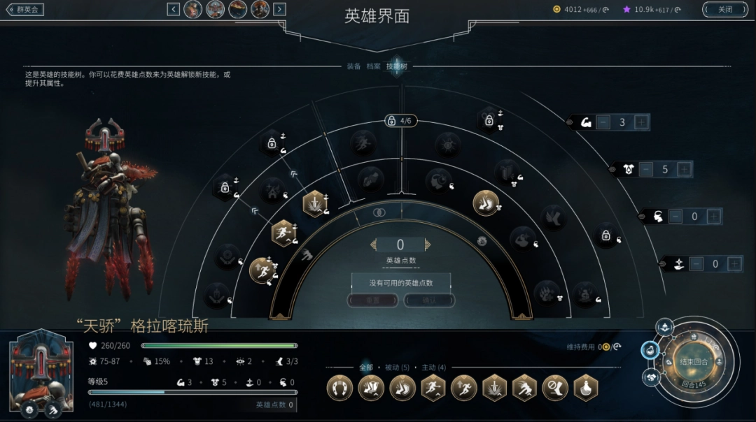 《无尽帝国2》EA评测：好看、好听，但不好玩