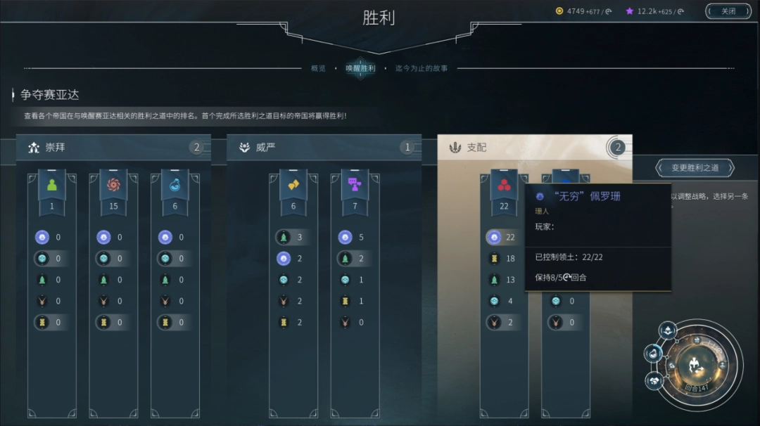 《无尽帝国2》EA评测：好看、好听，但不好玩